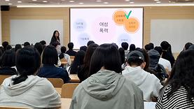 [교육] 2025 인권 및 폭력예방교육-간호학과