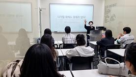 [서포터즈] 서포터즈 4기 교육