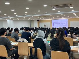 [교육] 2025 인권 및 폭력예방교육-물리치료학과