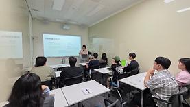 [서포터즈] 서포터즈 4기 교육