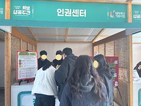 [서포터즈] 가정폭력 캠페인