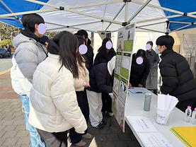 [서포터즈] 교제폭력 캠페인