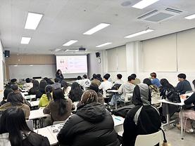 [교육] 2026 인권 및 폭력예방교육-법학과